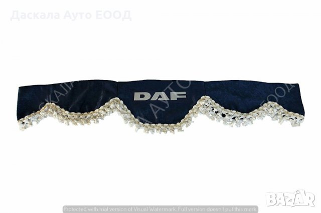 Комплект от 3 части декоративни пердета за ДАФ DAF , 4 ЦВЯТА , снимка 8 - Аксесоари и консумативи - 35451791