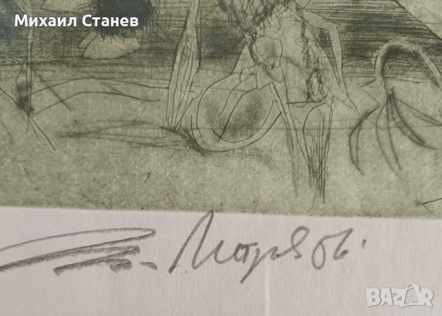 Картина смесена техника - Тодор Петров, снимка 4 - Картини - 43476226