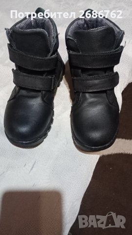 Детски боти естествен велур номер 30