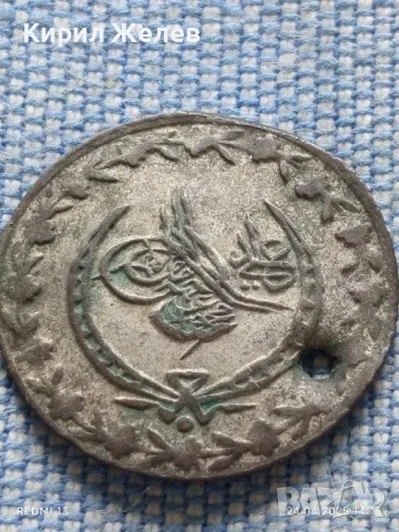 Сребърна монета Османска Империя стара рядка за КОЛЕКЦИОНЕРИ 34907, снимка 3 - Нумизматика и бонистика - 50020792