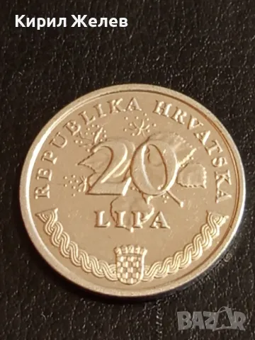 Четири монети от цял свят АРАБСКА, ХЪРВАТИЯ, ЮГОСЛАВИЯ, ДОЙЧЕ РАЙХ за КОЛЕКЦИЯ 49840, снимка 4 - Нумизматика и бонистика - 49051537