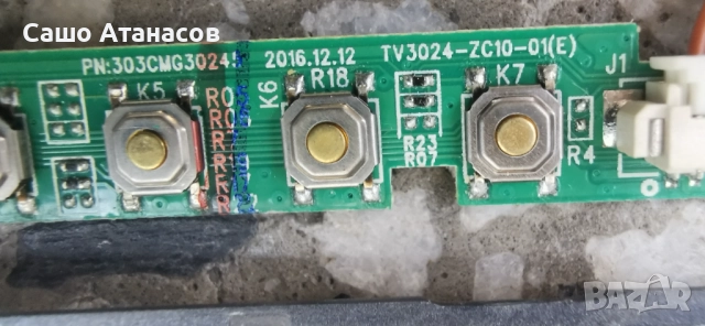 STRONG SRT 40FZ4003N със счупена матрица , TV3902-ZC02-01(F) , MS34630-ZC01-01 , TV3024-ZC10-01(E), снимка 15 - Части и Платки - 51647514