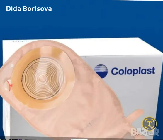колостомни торбички
