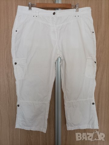 Бял памучен панталон