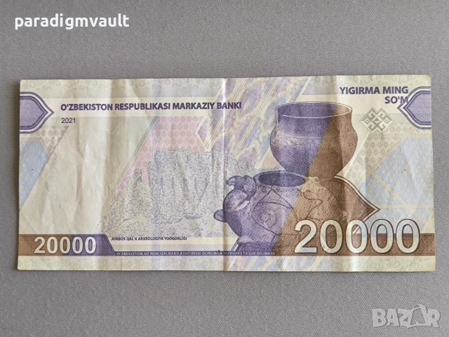 Банкнота - Узбекистан - 20 000 сум | 2021г., снимка 2 - Нумизматика и бонистика - 51147750