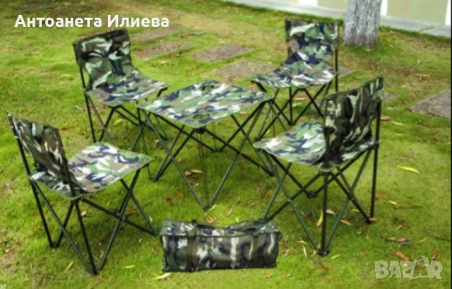 Рибарски комплект, маса със столове