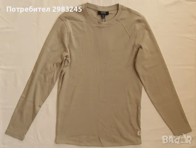 Мъжка блуза с дълги ръкави 