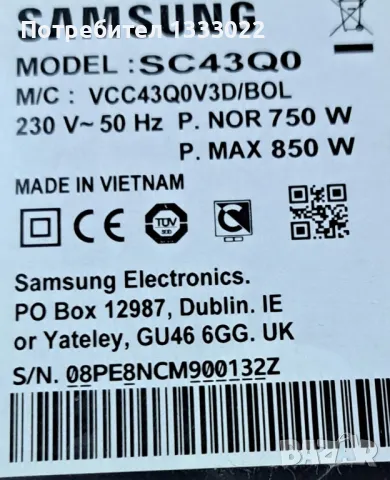 Прахосмукачка samsung с контейнер , снимка 5 - Прахосмукачки - 48988643