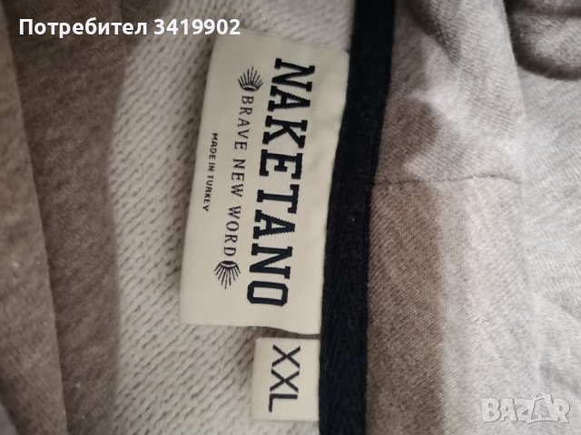  Мъжки анорак  NAKETANO ХХХЛ размер , снимка 2 - Суичъри - 37147838