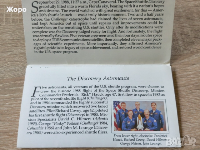5 долара 1988 година Маршалови острови "Дискавъри", снимка 2 - Нумизматика и бонистика - 52109111