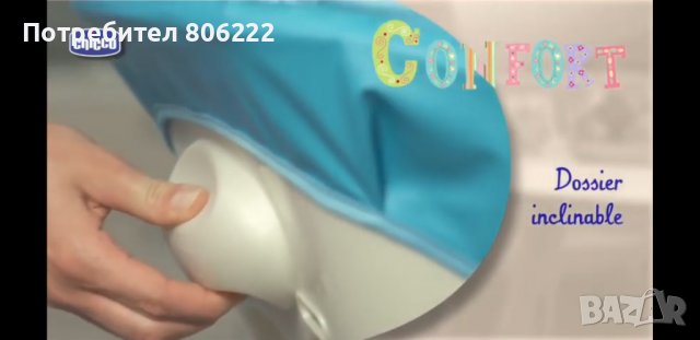 Chicco Polly 2 v 1, снимка 11 - Столчета за хранене - 37509368