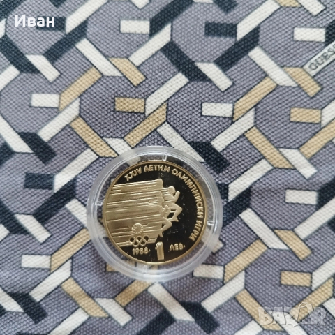 1 лв 1988 година