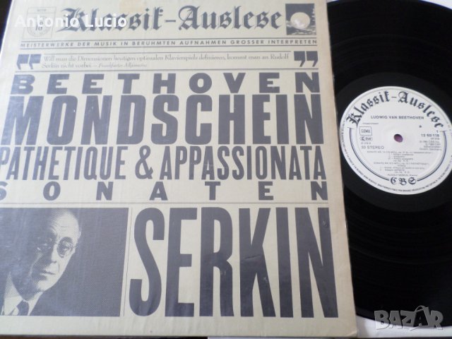 Beethoven - Mondschein- Pathetique - Appassionata - Serkin