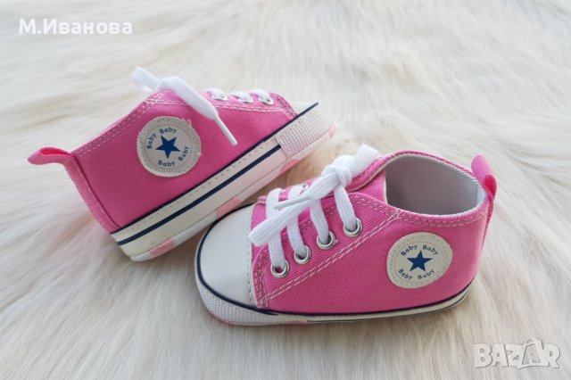 Бебешки буйки 9-12 месеца, снимка 5 - Бебешки обувки - 40387199