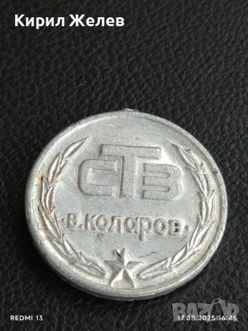 Лот значки 7 броя от соца МОСКВА, ЛЕТЕН ДВОРЕЦ ЛЕНИНГРАД за КОЛЕКЦИЯ ДЕКОРАЦИЯ 48571, снимка 2 - Колекции - 51393745