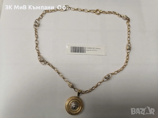 Златно дамско колие - 14.57гр. - 14К