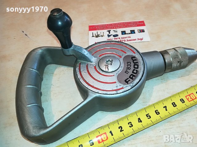 facom n833 made in france 1005211604, снимка 4 - Антикварни и старинни предмети - 32826791