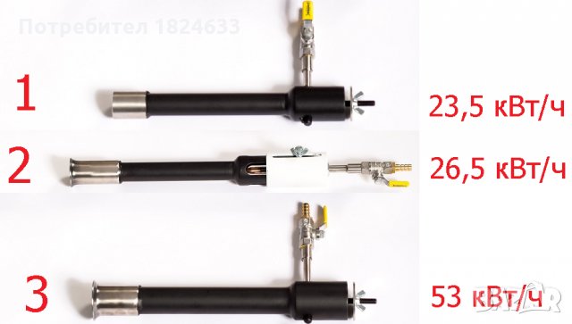 Горелка за пещ за топене на метали, оджак, огнище. 23,5-90,5кВт, снимка 1 - Други машини и части - 28180717