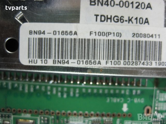 Мейнборд BN41-00974B BN94-01656A Samsung LE37A556 100% работещ  100% , снимка 3 - Части и Платки - 27595346