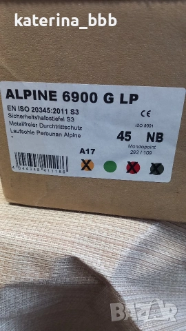 Мъжки работни боти