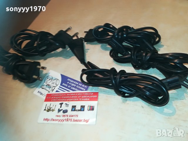 кабели-захранващи 5бр за 25лв 2705211656