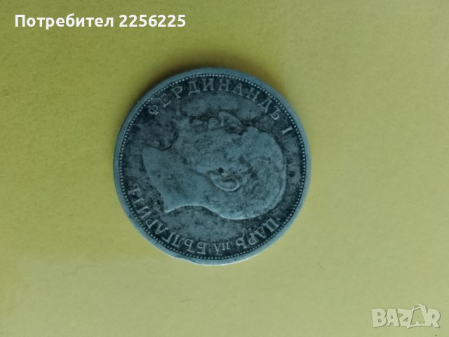 1 лев 1913, снимка 3 - Нумизматика и бонистика - 43500890