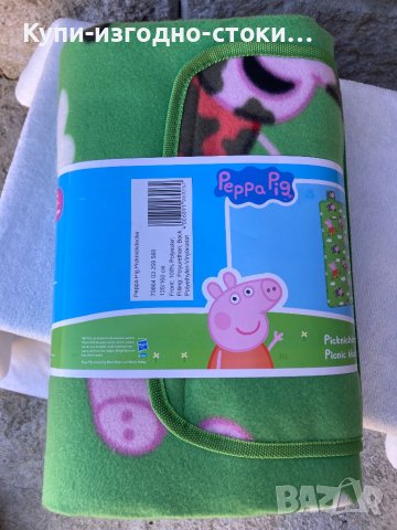 Детско одеяло за пикник Peppa Pig - 125x160 см