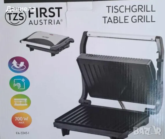 Бързонагряващ контактен грил тост 700W