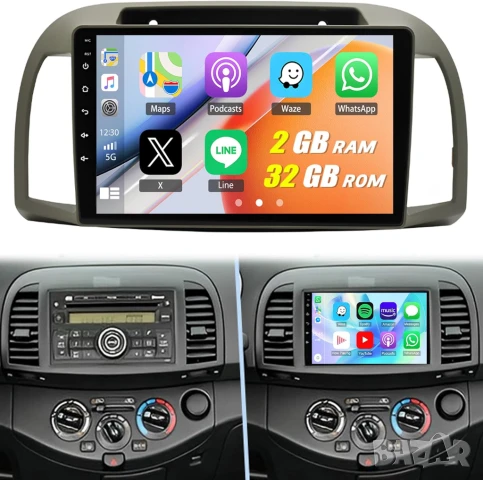 Мултимедия, Двоен дин, Nissan, March, Micra K12, Андроид, Навигация, Нисан, Дин плеър екран Android, снимка 2 - Аксесоари и консумативи - 51419088