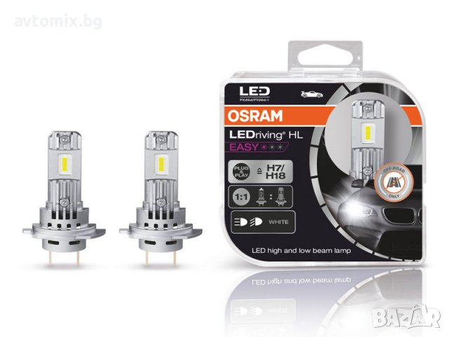 Комплект 2 броя LED крушки Osram Easy H7/H18 12V, 16W, 6500K, 1400lm в гр.  Доспат - ID38876254 — Bazar.bg