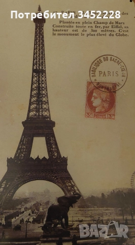 табела метална за колекционери отлична , снимка 2 - Други ценни предмети - 52587399