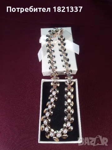 Елегантно колие 