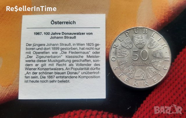 Възпоменателна сребърна монета 50 Schilling Blue Danube Waltz, със сертификат, снимка 1