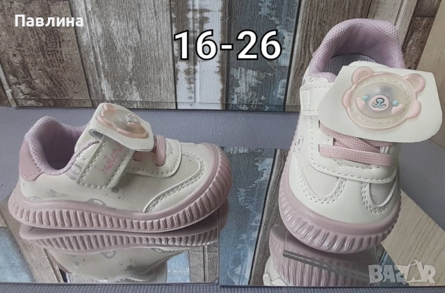 Детски маратонки - момиче, снимка 4 - Детски маратонки - 51455320