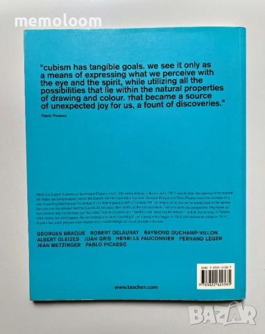 Cubism, Anne Gantefuhrer-Trier, TASCHEN, снимка 7 - Енциклопедии, справочници - 51452541
