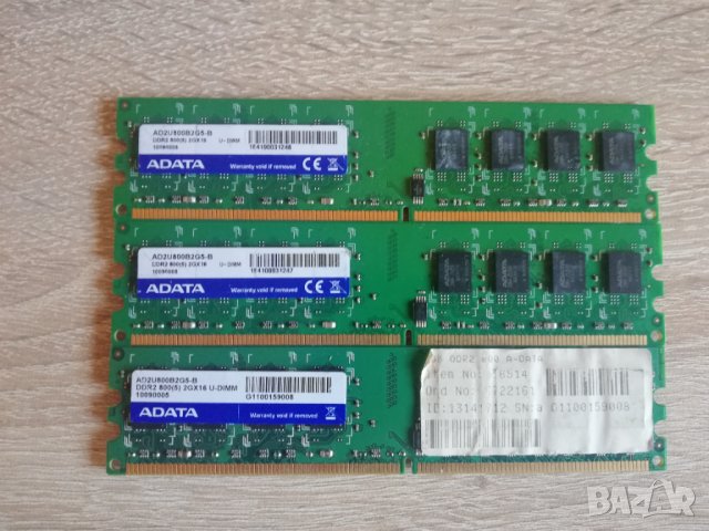 RAM DDR2 4GB 2x2GB Kingston Adata 667mhz 800mhz, снимка 4 - RAM памет - 39156771