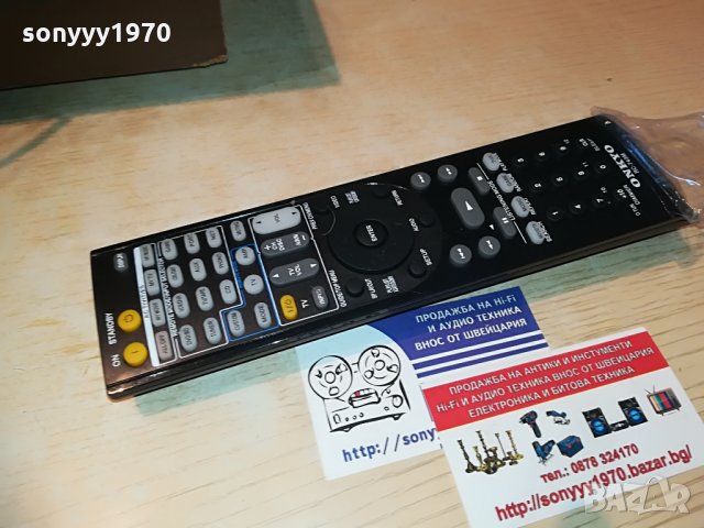 onkyo rc-743m receiver remote control, снимка 3 - Други - 28905160