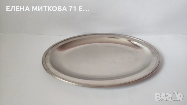 3 бр.плата от неръждаема стомана, снимка 2 - Аксесоари за кухня - 53420256