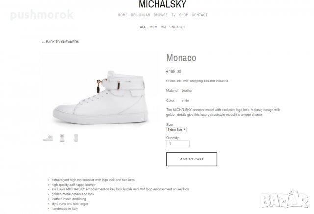 Michalsky Monaco sneaker 39 н, снимка 5 - Спортно елегантни обувки - 27534932