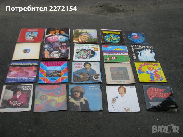 Голяма грамофонна плоча над 100 бр лот