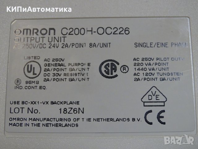 контролер Omron C200H-OC226 sysmac programmable controller, снимка 6 - Резервни части за машини - 35294787