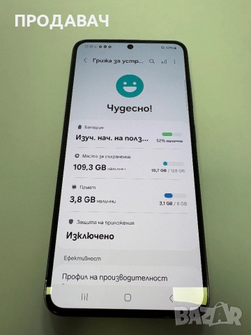 SAMSUNG GALAXY S23, снимка 4 - Samsung - 51758743