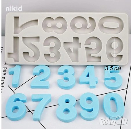 масивни цифри числа силиконов мол форма калъп фондан шоколад гипс смола