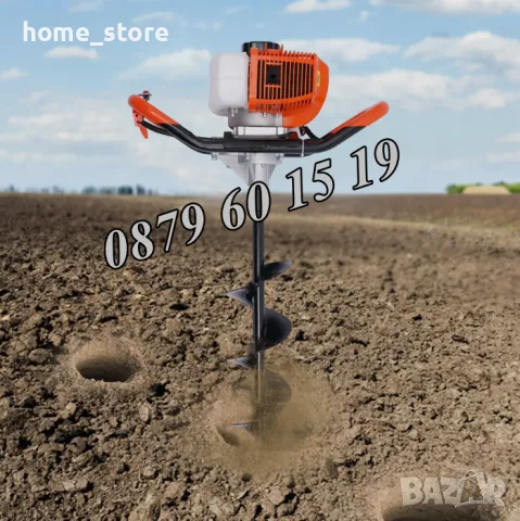 Немски Моторен Бензинов Свредел за дупки 72 куб, свредло, колове, огради, лозя, дръвчета, снимка 3 - Градинска техника - 48002021