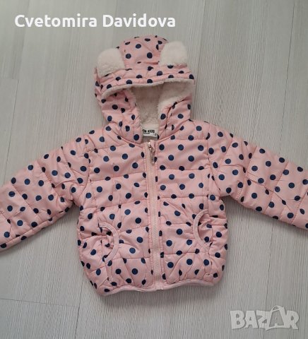 Детско зимно яке 