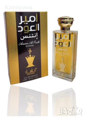 ✅Оригинален арабски дамски парфюм Enrico Gi Oud Intense 100ML Eл