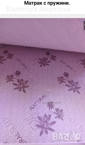 Матрак 140/190