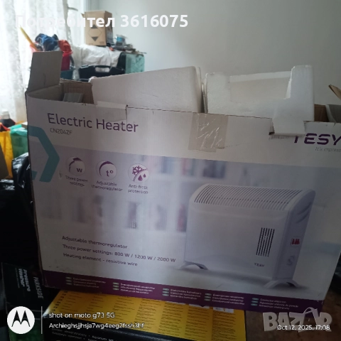 Мощен Електрически Конвектор TESY CN204ZF – 2000W, снимка 2 - Отоплителни печки - 52029621