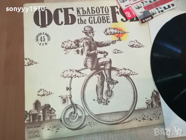 ФСБ-ПЛОЧА 1304251822, снимка 5 - Грамофонни плочи - 49882010