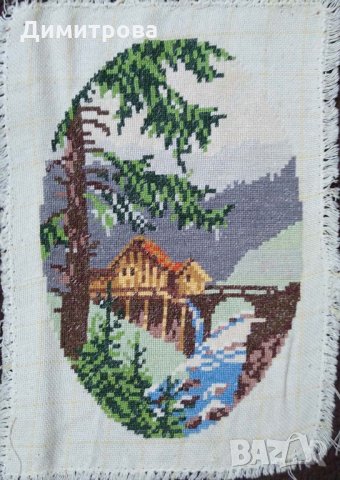 Гоблен "Воденицата", снимка 1